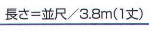 氏原 H1516 ぼかし八掛 H印（並尺） ※この商品はご注文後のキャンセル、返品及び交換は出来ませんのでご注意下さい。※なお、この商品のお支払方法は、先振込（代金引換以外）にて承り、ご入金確認後の手配となります。 サイズ／スペック